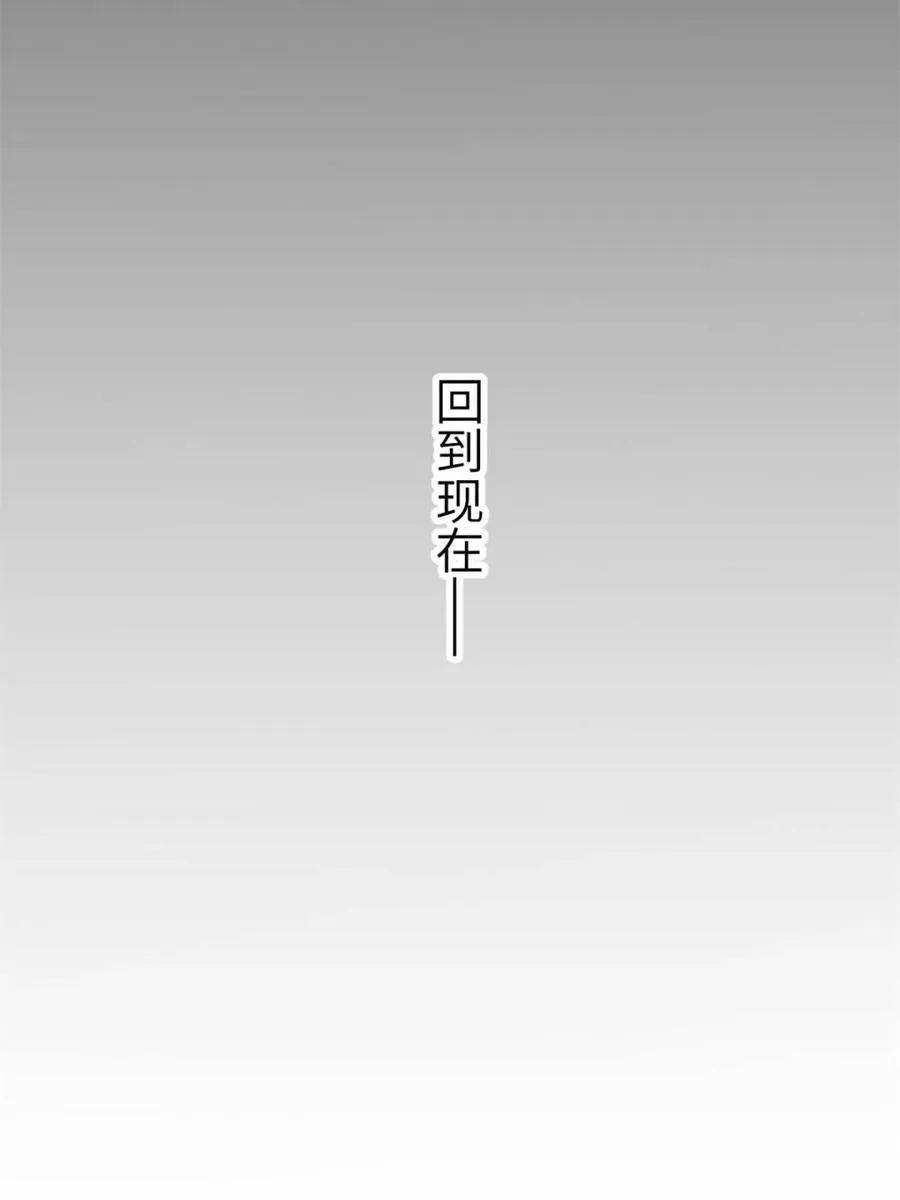第233话 第17页