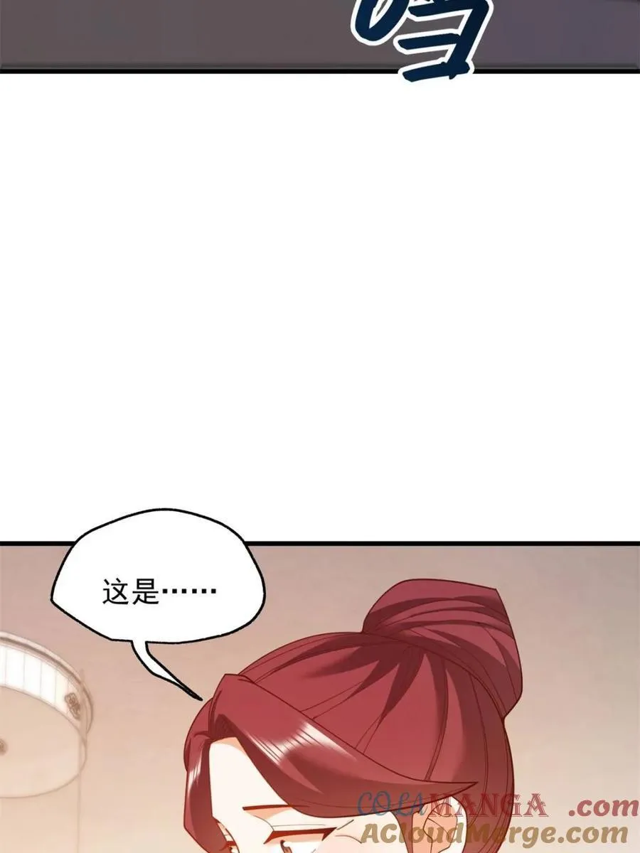 第233话 第34页