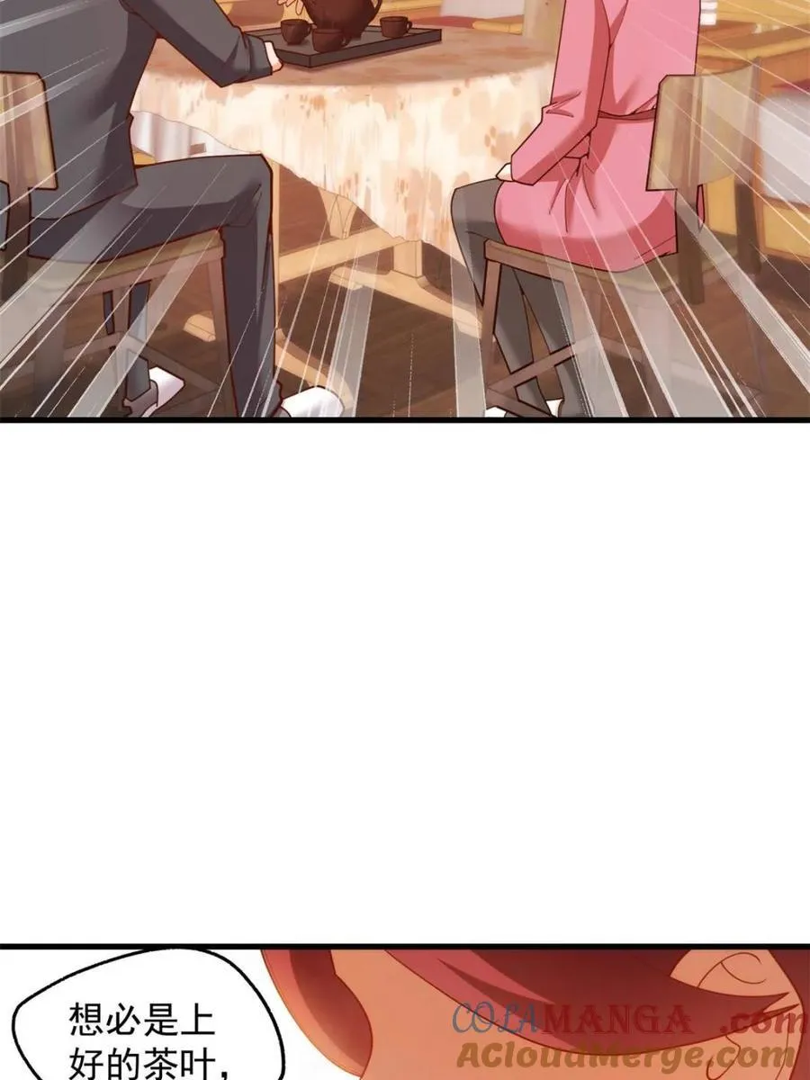 第233话 第40页