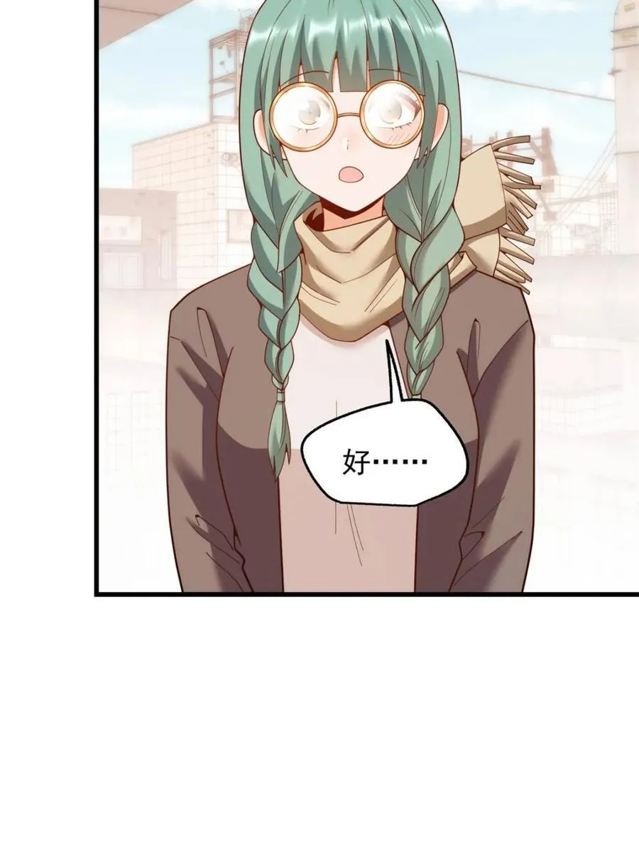 第233话 第63页