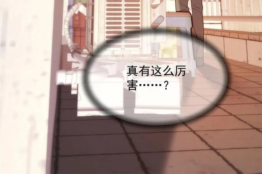 第233话 第68页