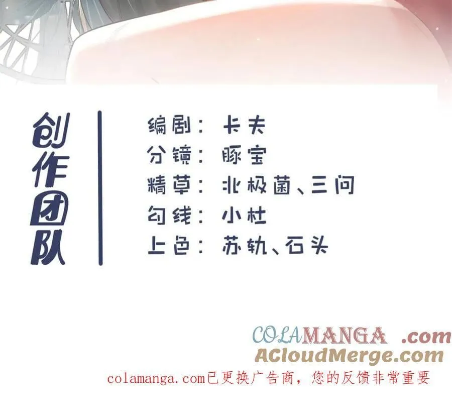 第233话 第70页