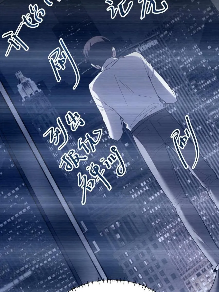 第234话 第23页