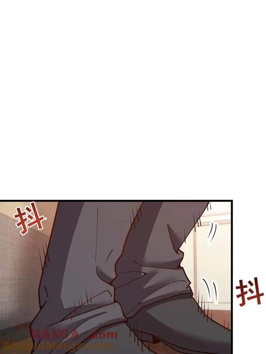 第234话 第43页