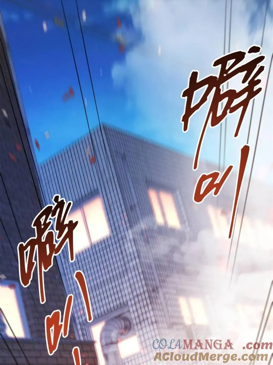 第231话 第4页