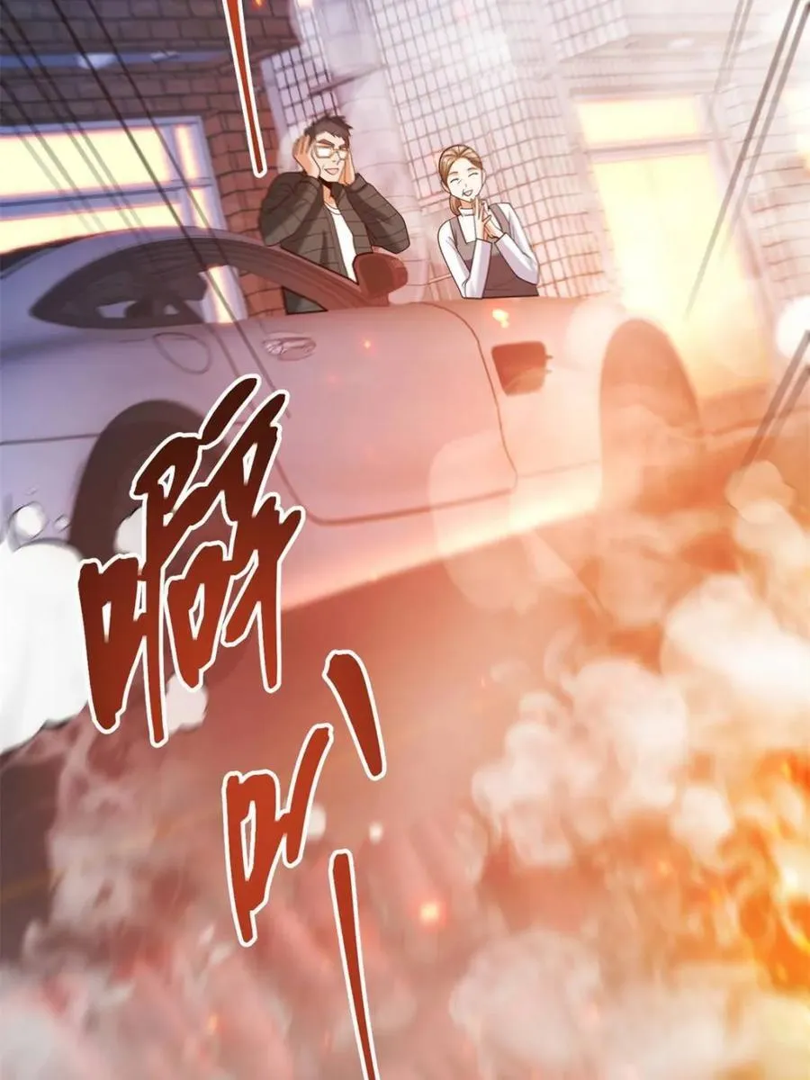 第231话 第5页