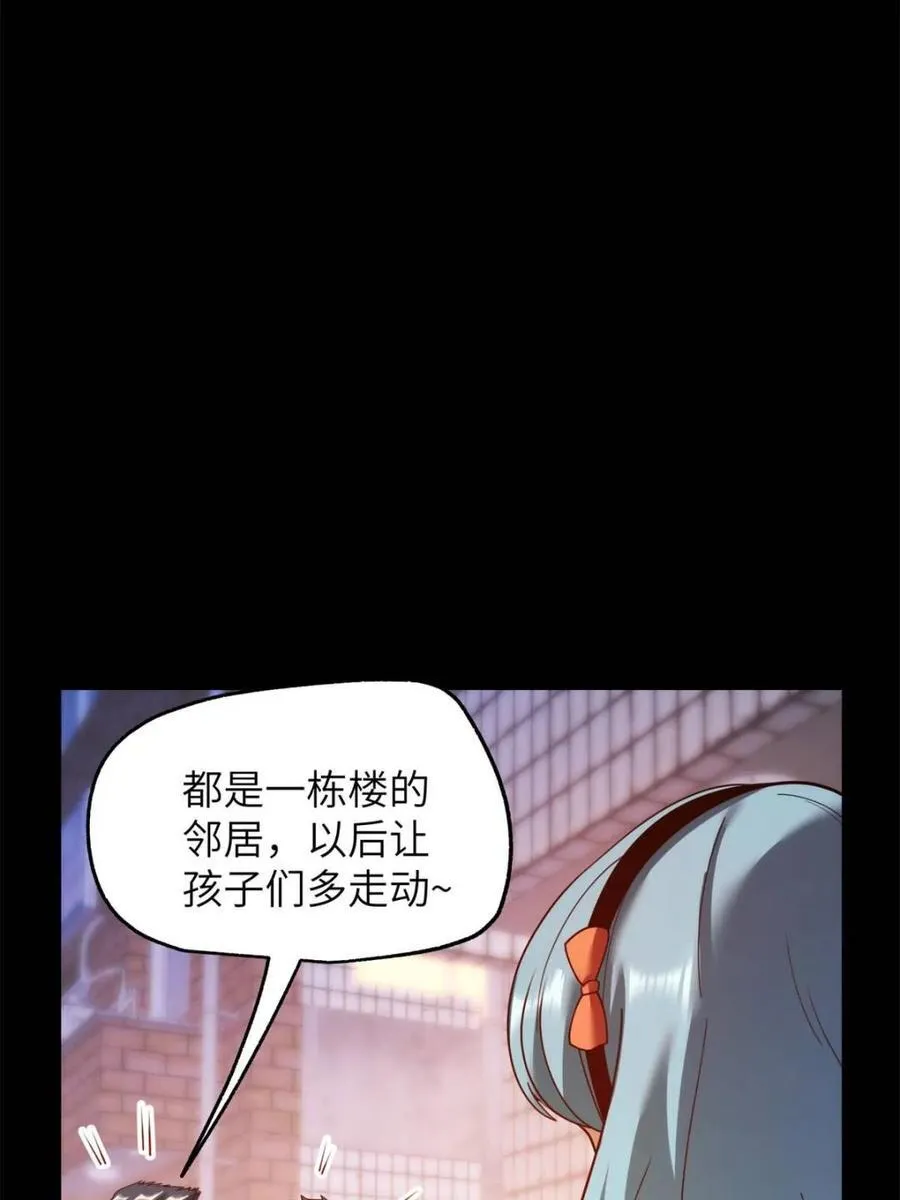 第231话 第15页