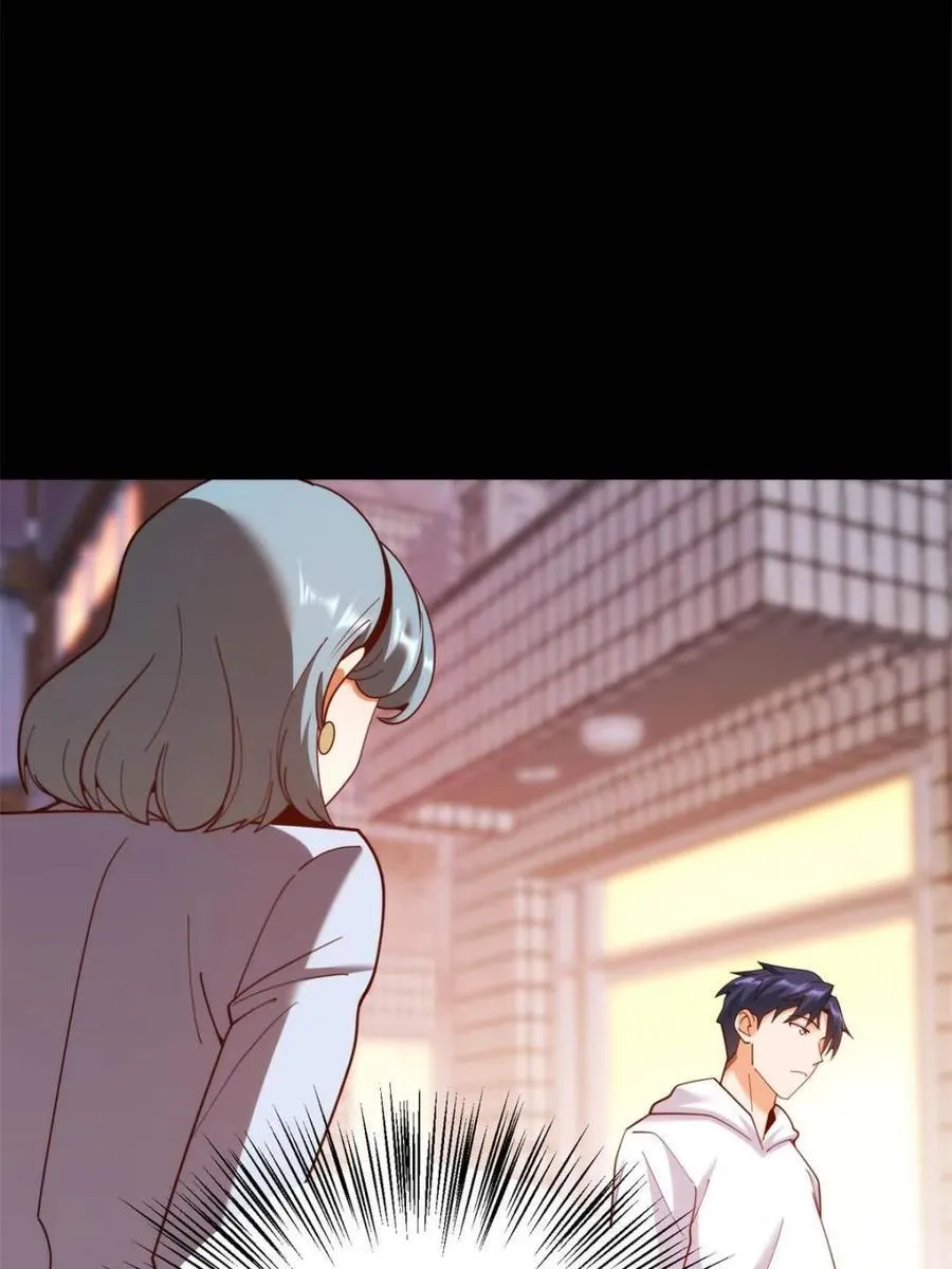 第231话 第20页