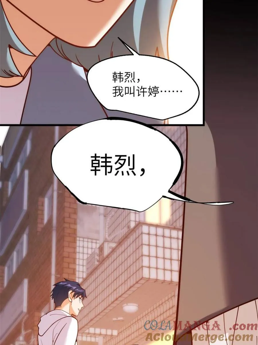 第231话 第22页