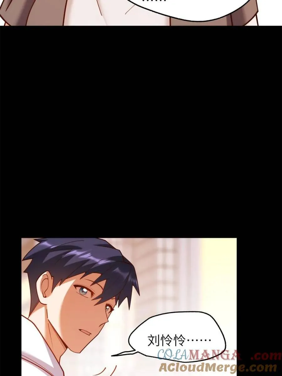 第231话 第25页