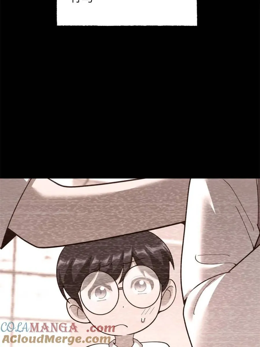第231话 第28页