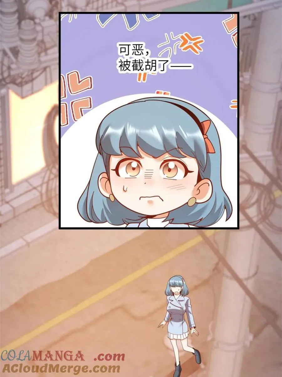 第231话 第40页