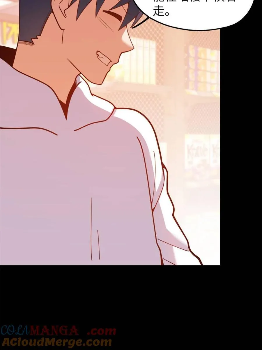 第231话 第49页