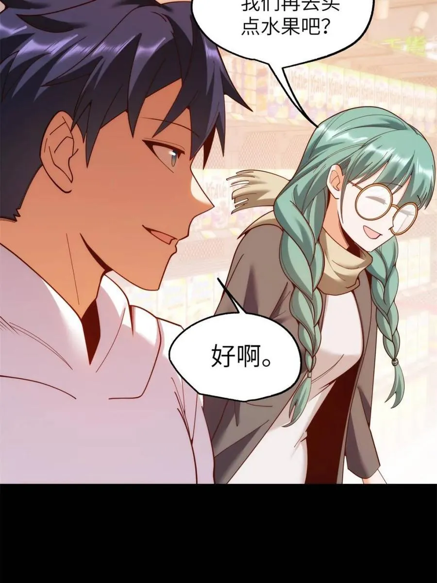 第231话 第53页