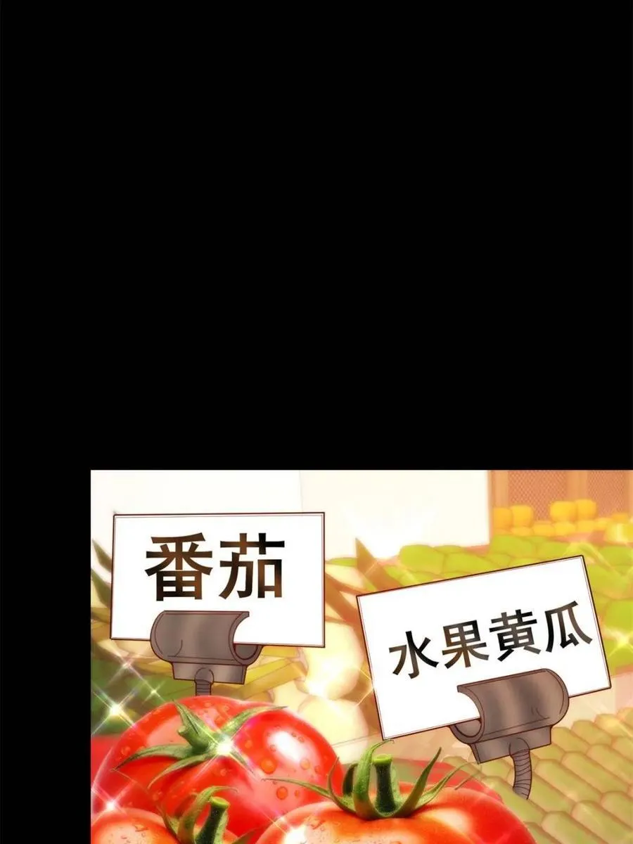 第231话 第56页