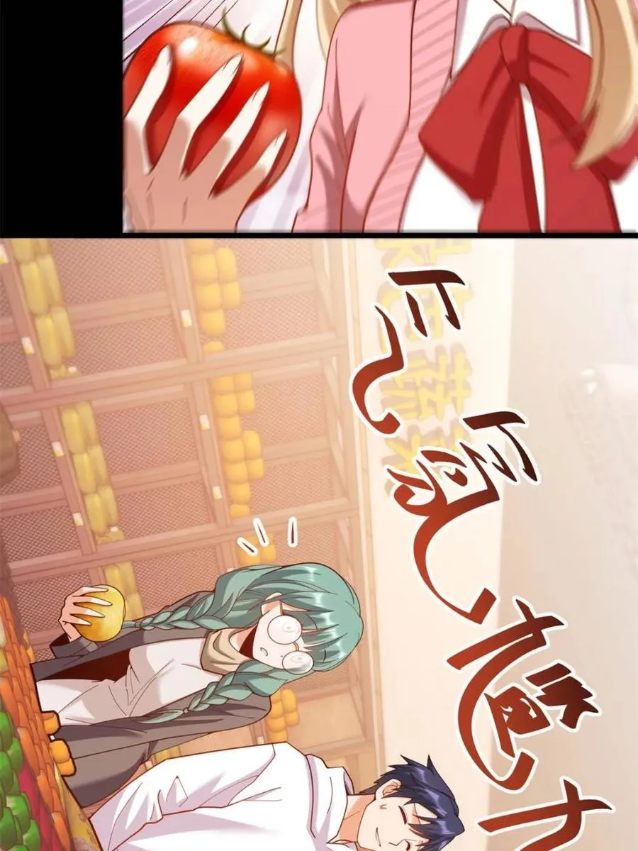 第231话 第63页