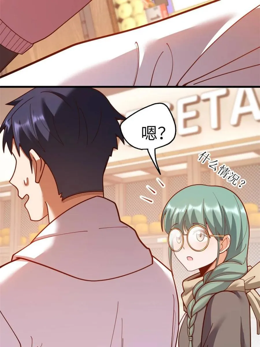 第231话 第65页