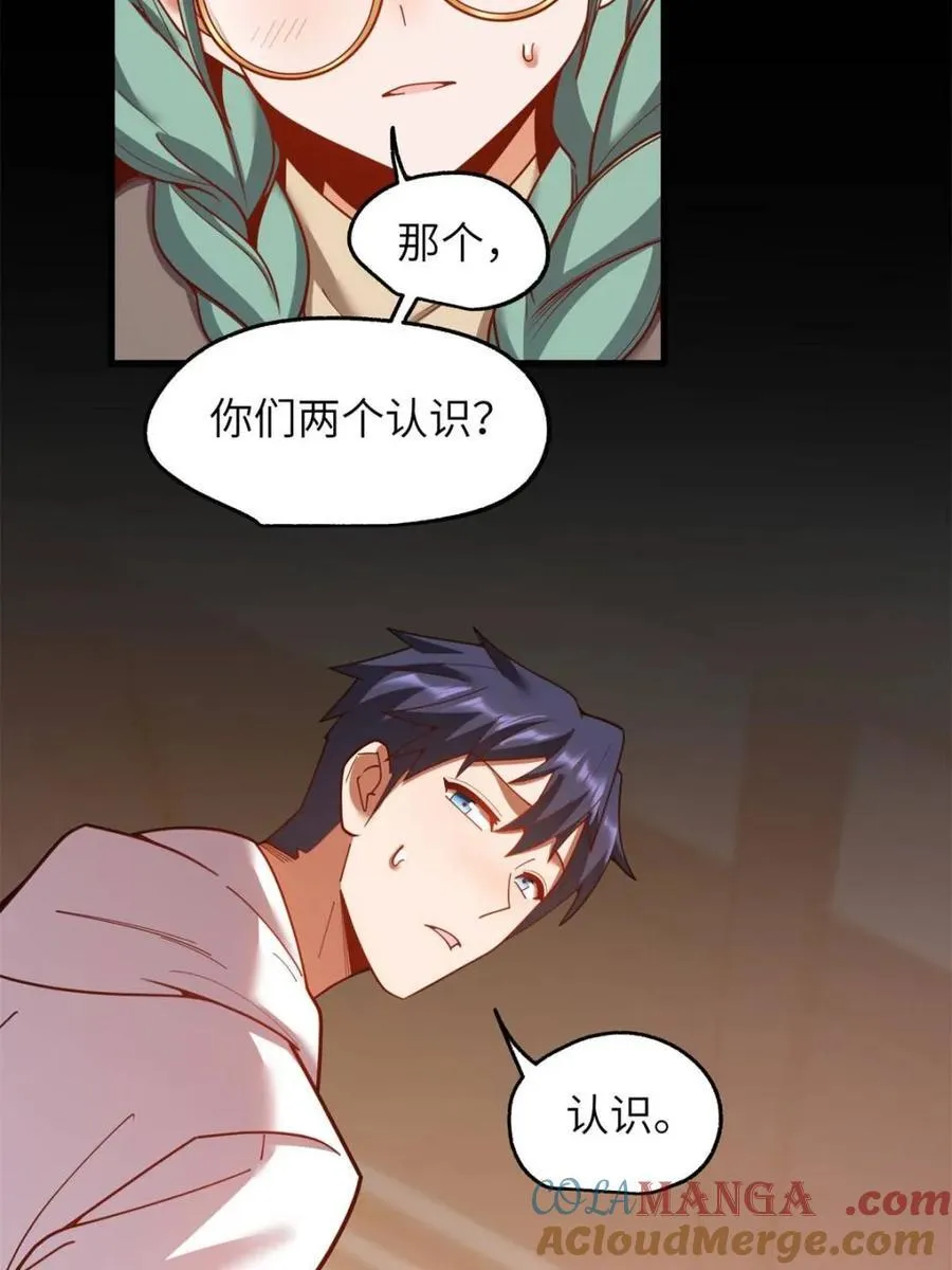 第231话 第70页