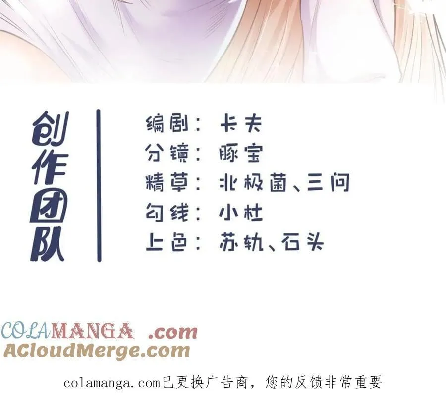 第231话 第73页