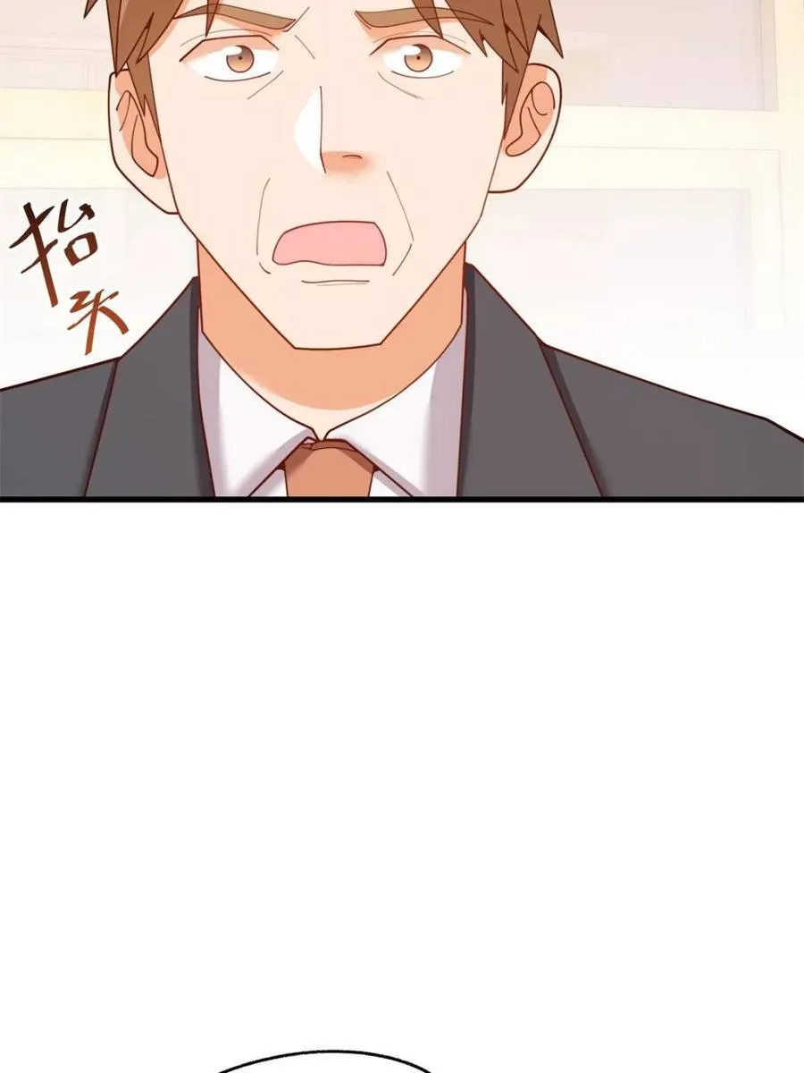第235话 第15页