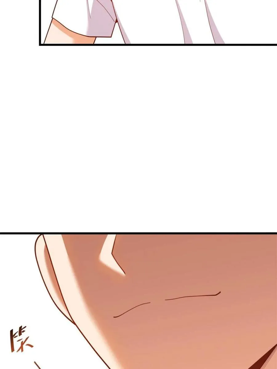 第235话 第17页