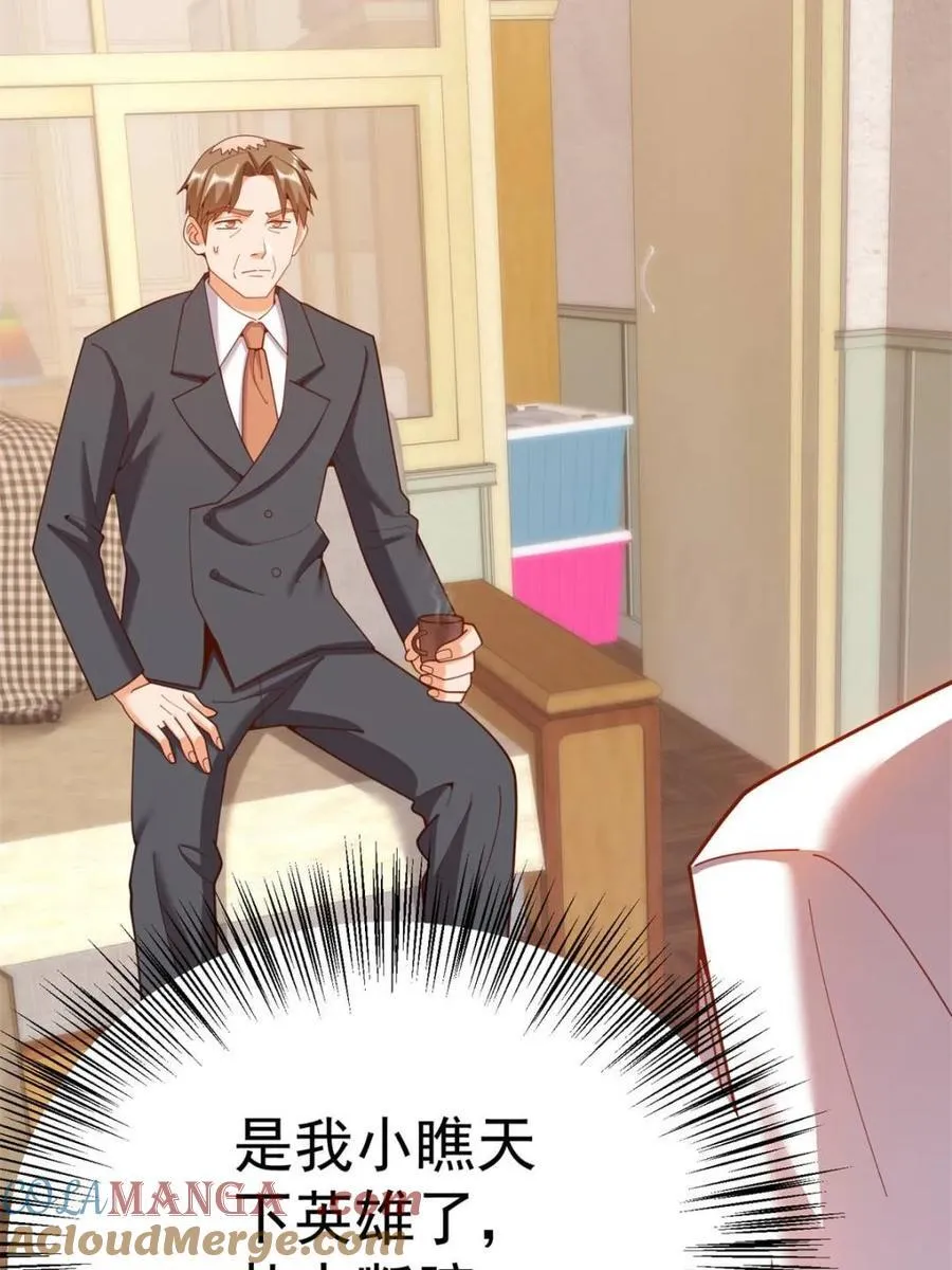 第235话 第19页