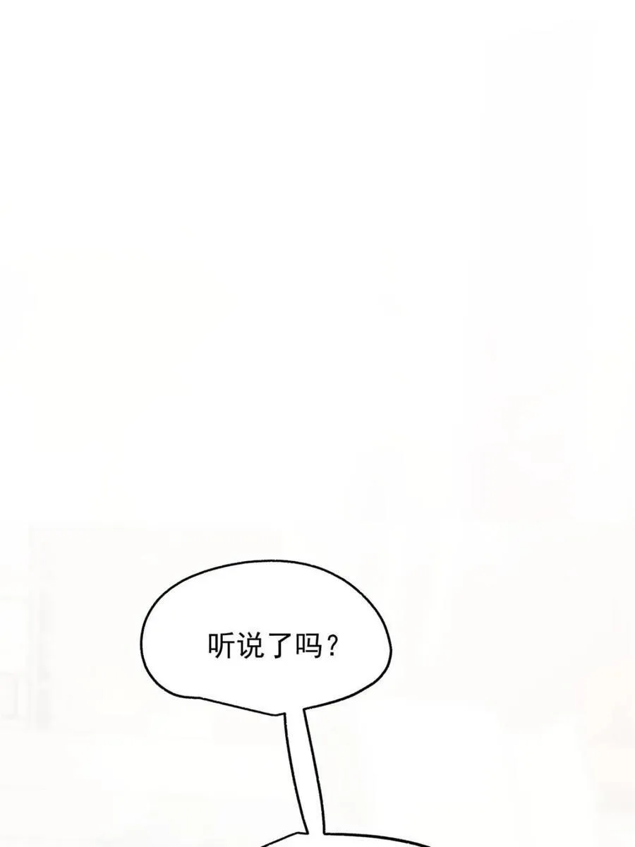 第235话 第23页