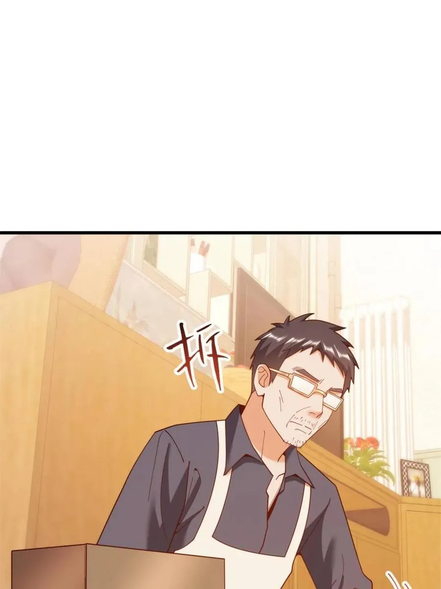 第235话 第30页