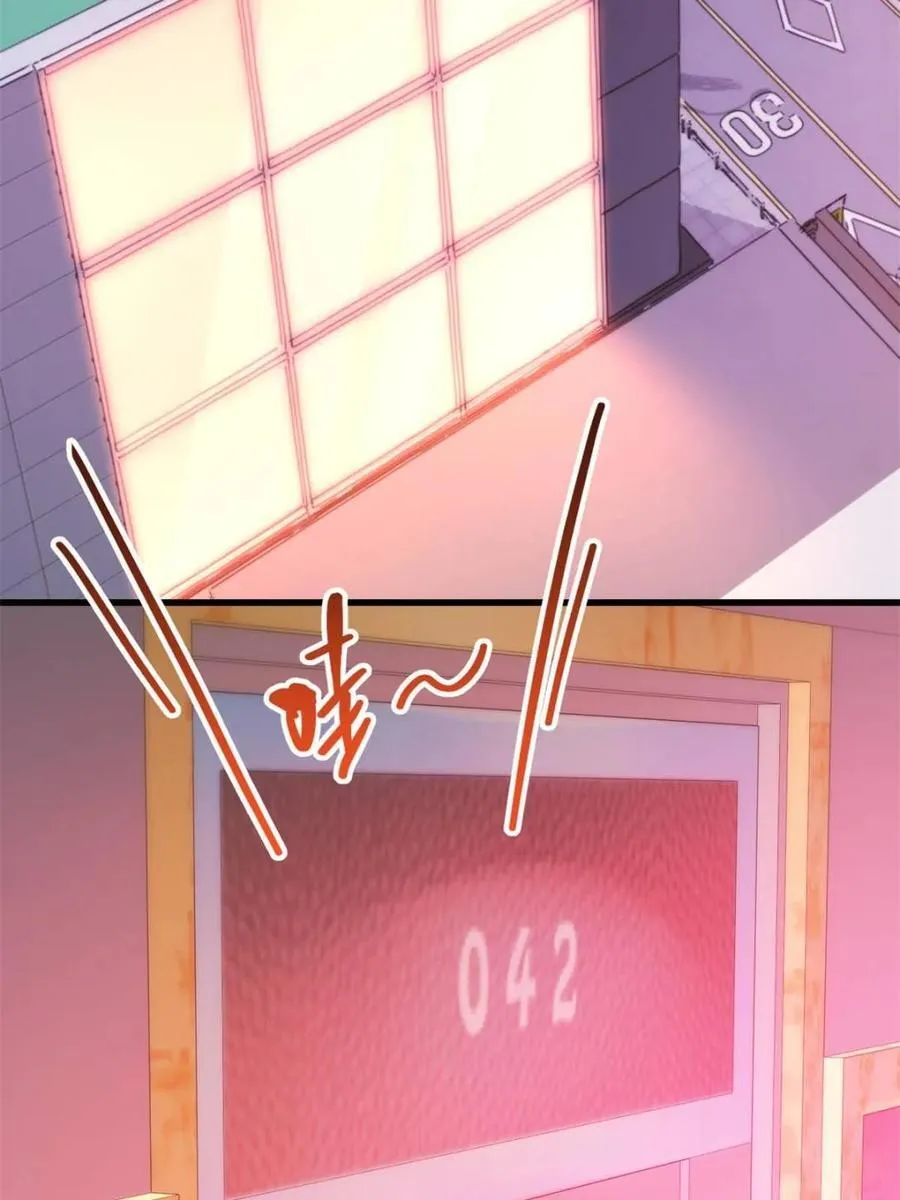 第235话 第45页