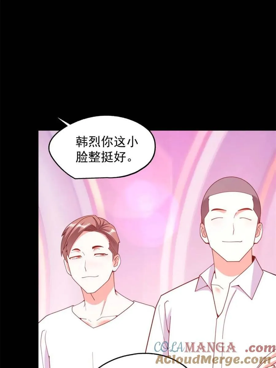 第235话 第49页