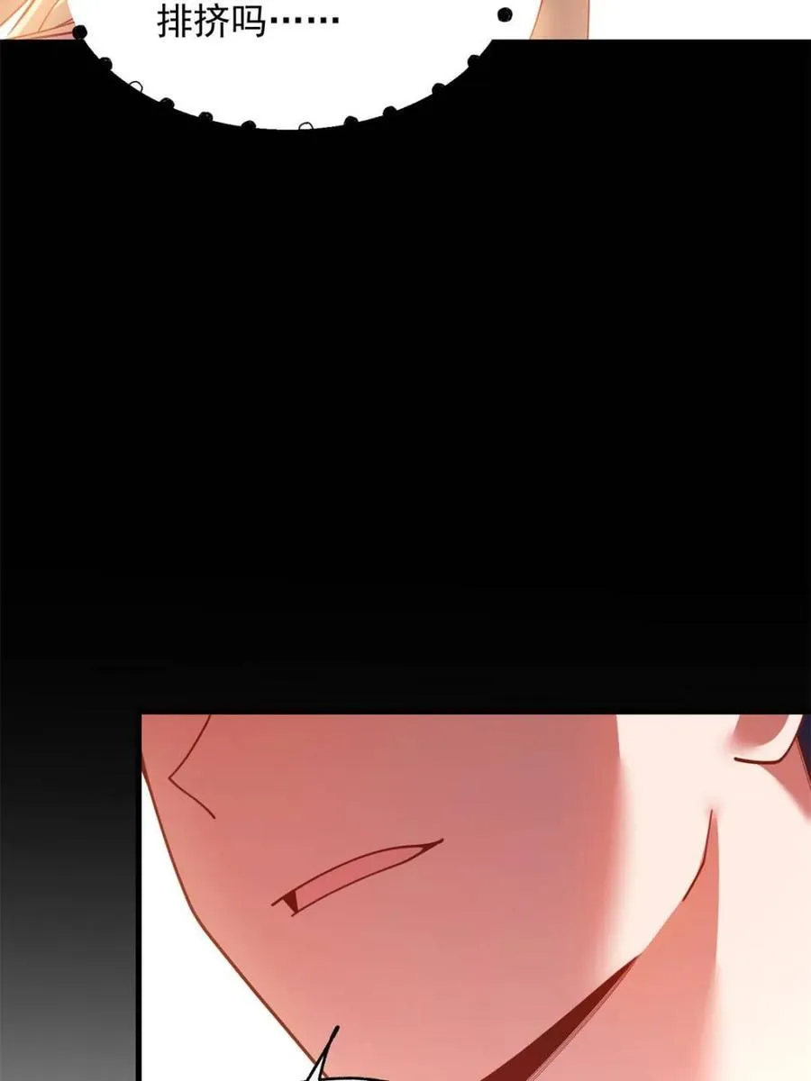 第235话 第59页