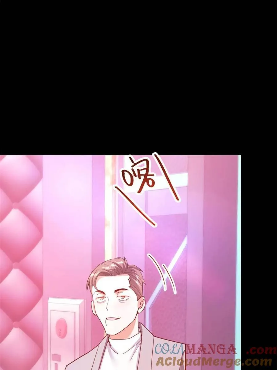 第235话 第67页