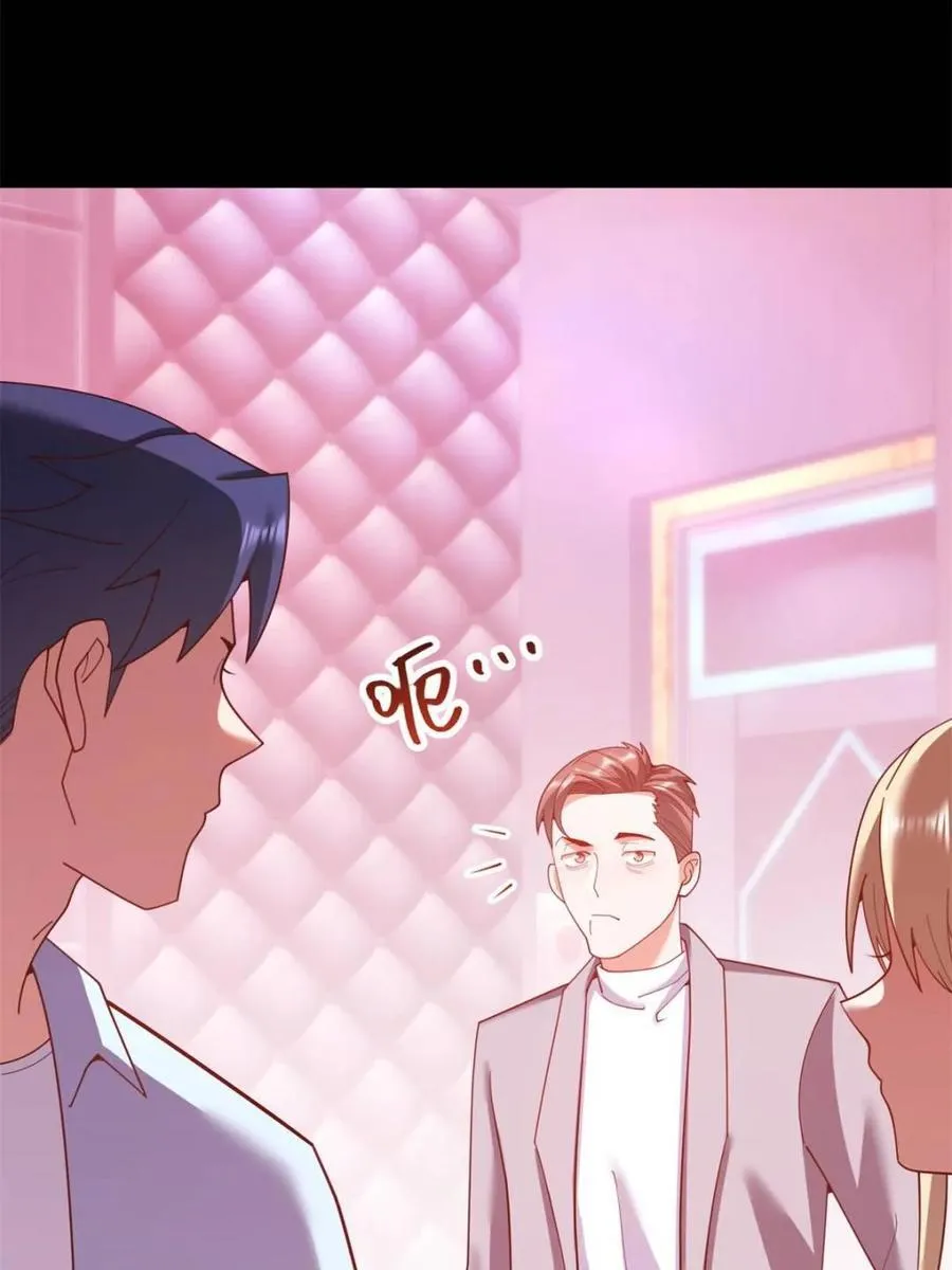 第235话 第69页