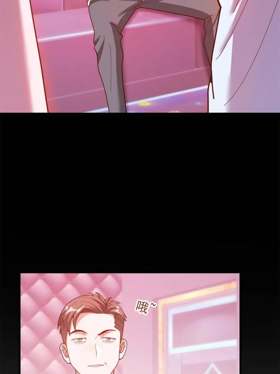 第235话 第74页