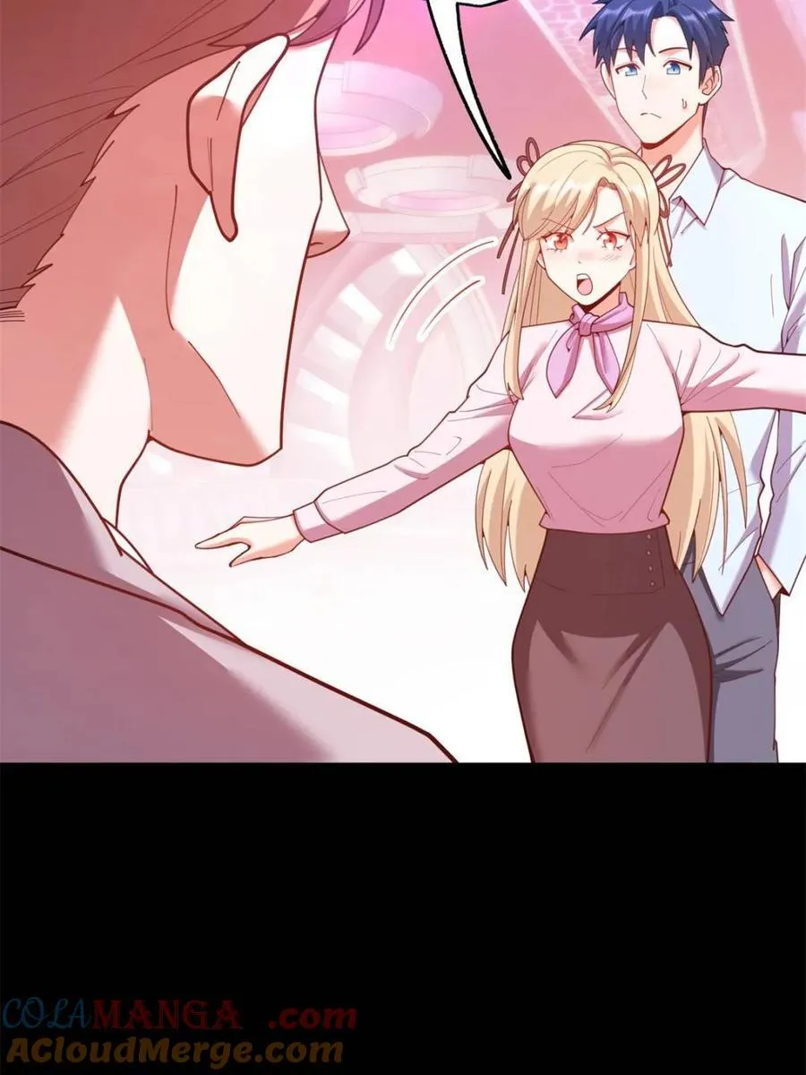 第236话 第7页