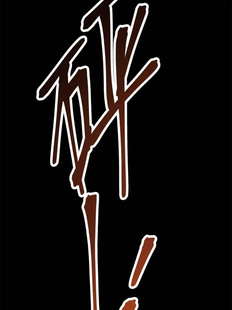 第236话 第24页
