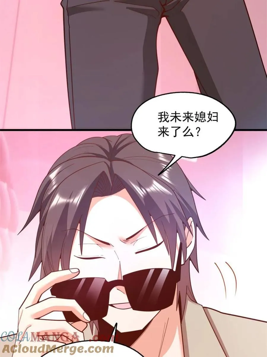 第236话 第28页