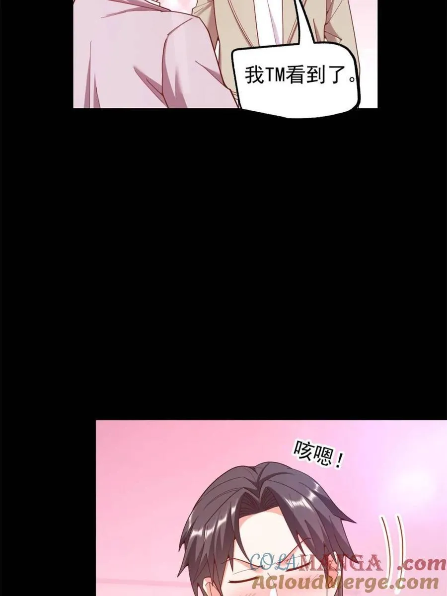 第236话 第34页