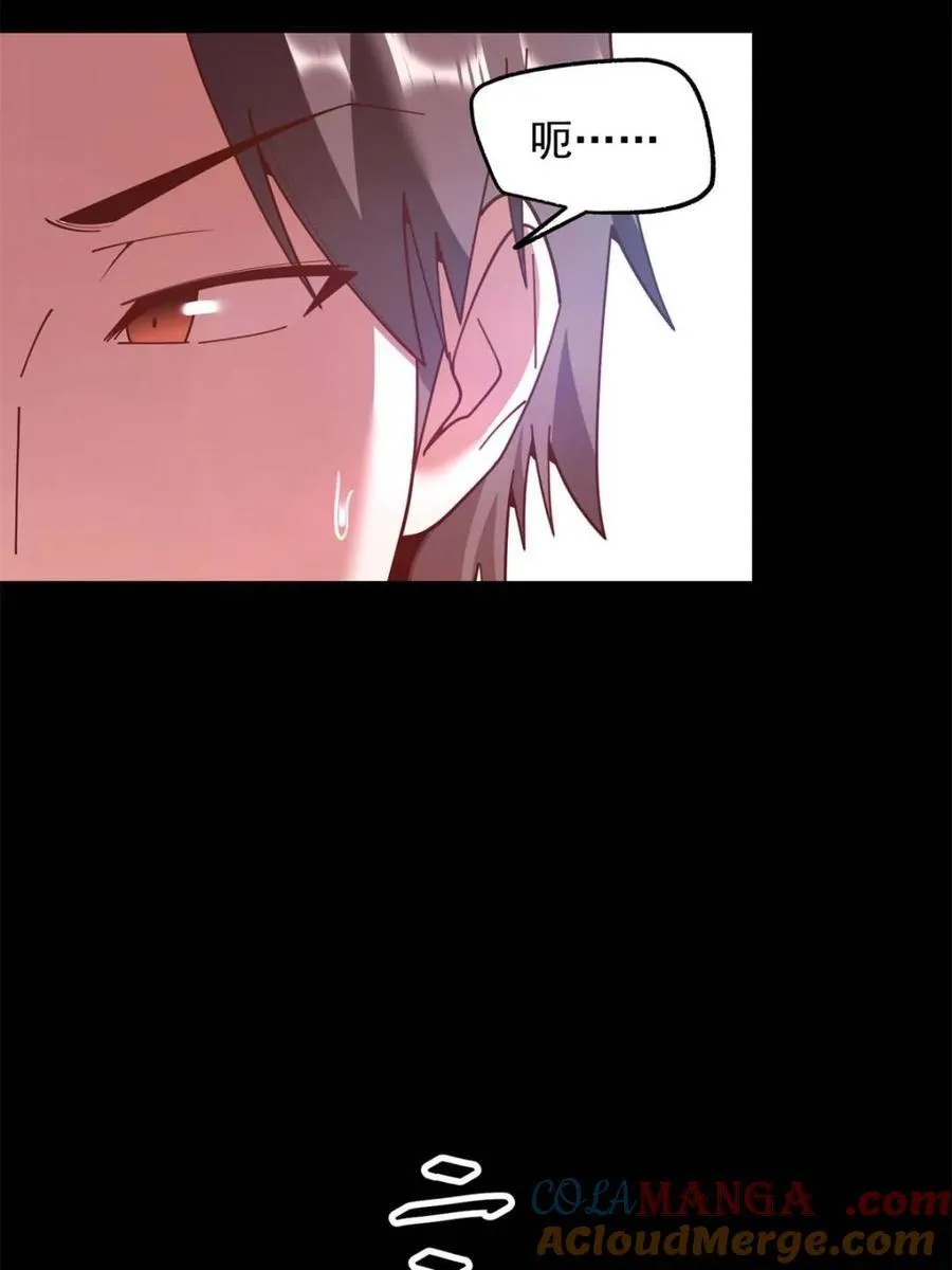 第236话 第40页