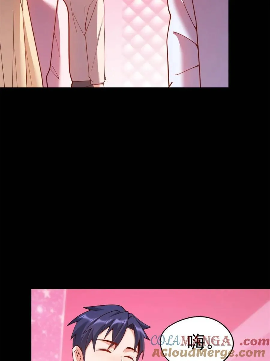 第236话 第73页