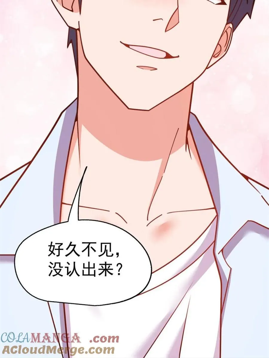 第236话 第76页