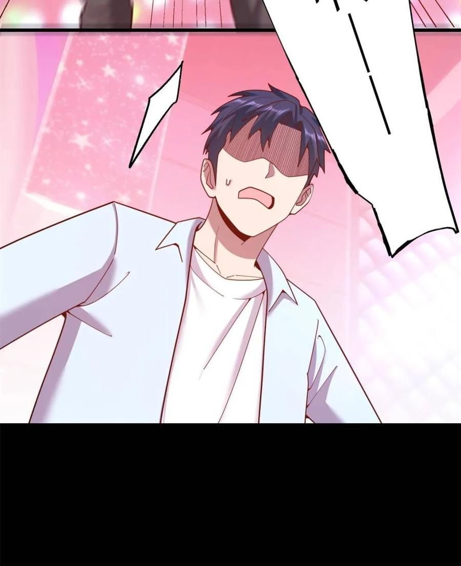 第237话 第18页