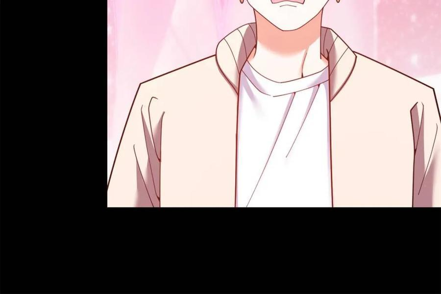 第237话 第26页