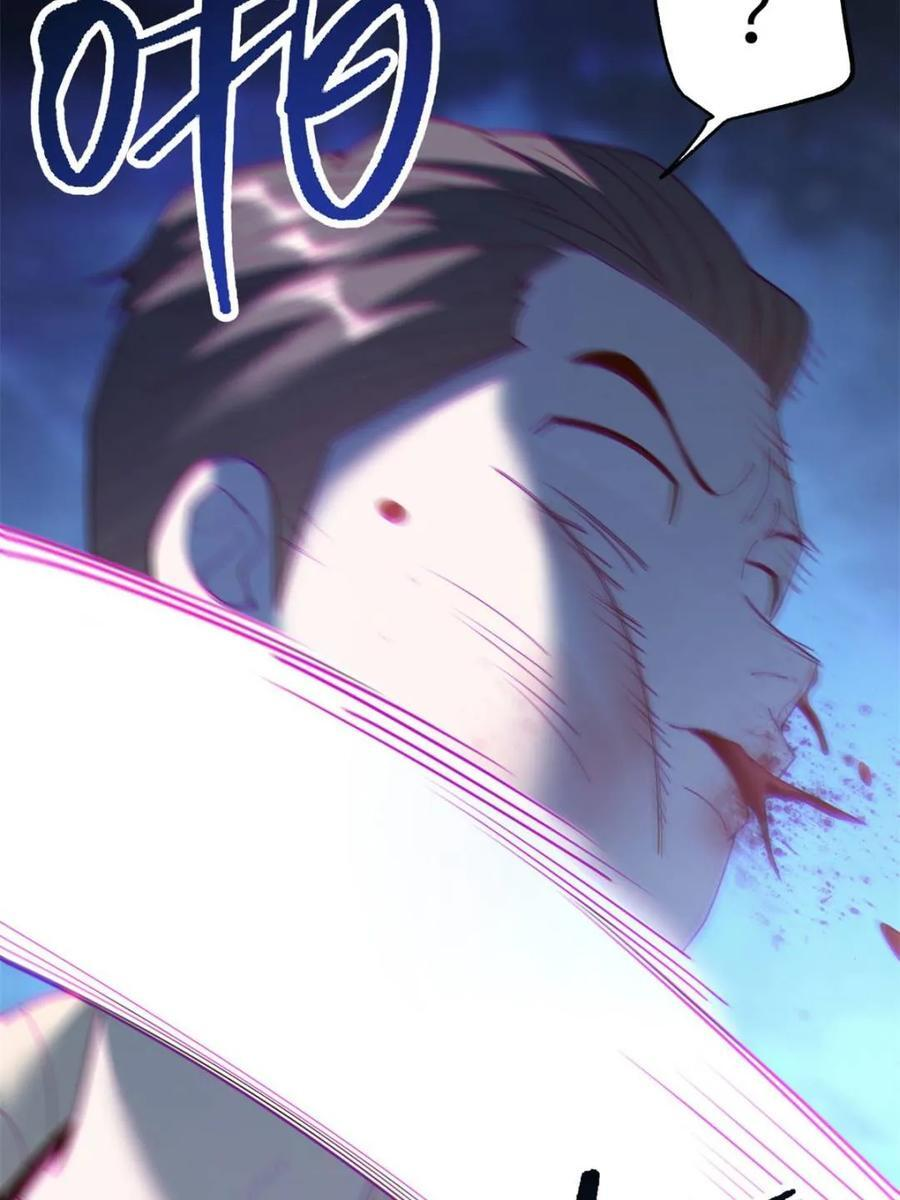 第237话 第32页