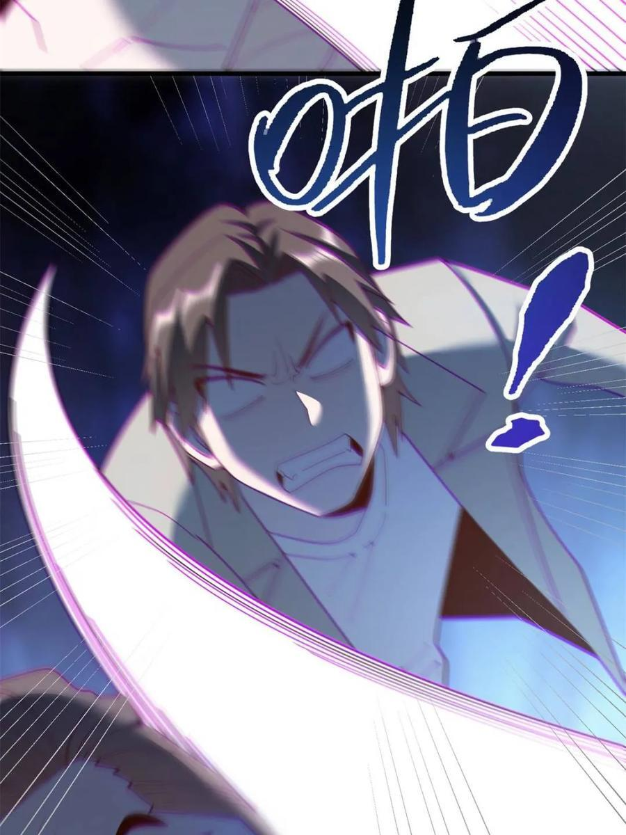 第237话 第33页