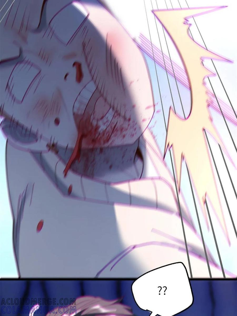 第237话 第34页