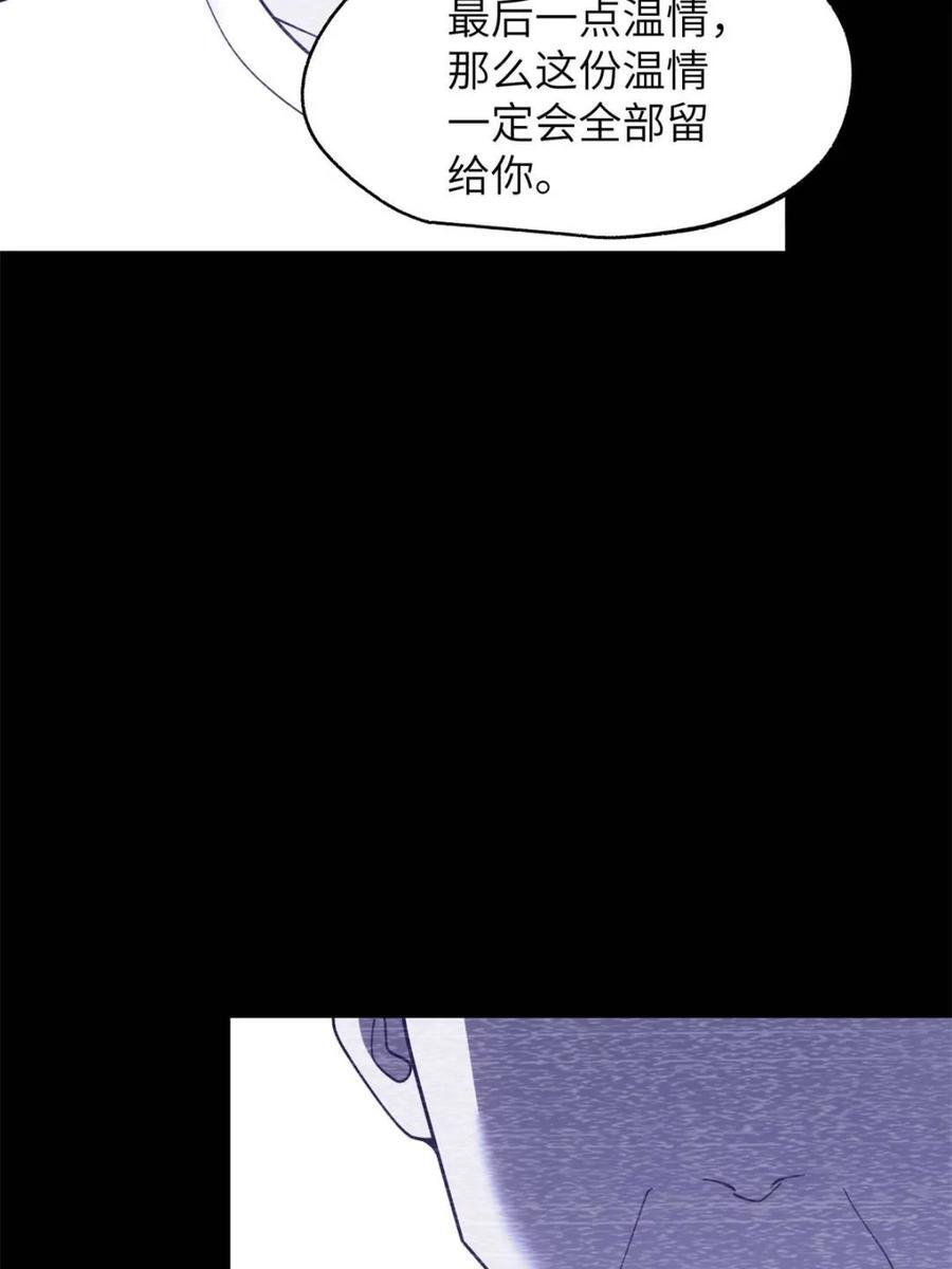 第237话 第48页