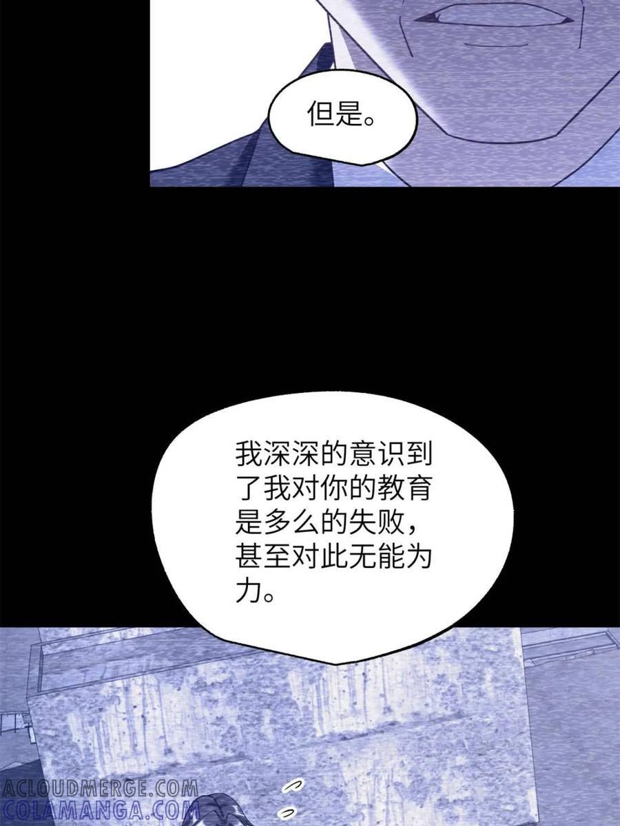 第237话 第49页