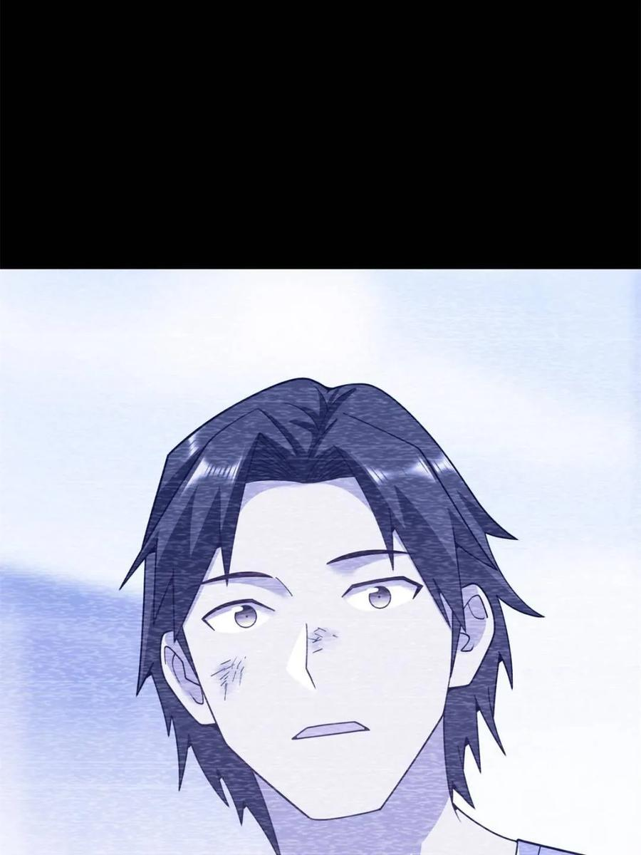 第237话 第59页
