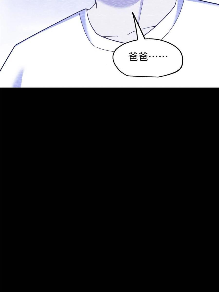 第237话 第60页